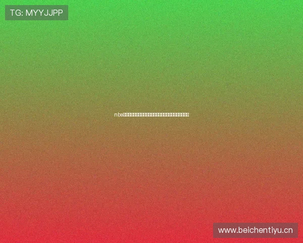 nba蜘蛛直播在线观看高清赛事实时更新指南免费精彩全程体验