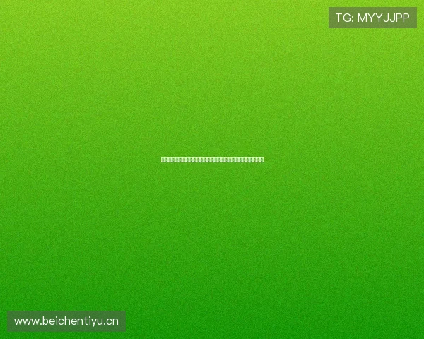 篮球回放录像免费资源平台推荐与高清赛事精彩集锦观看全面指南